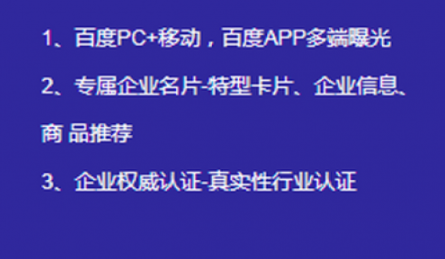濟南網絡公司