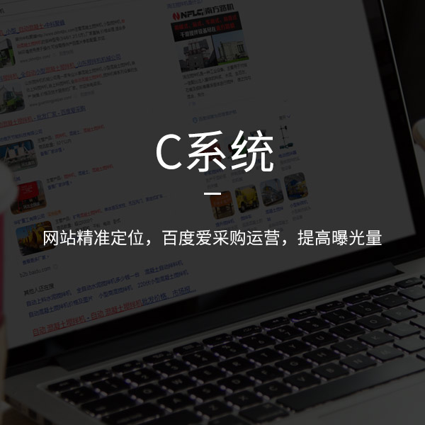 濟南小程序開發(fā)